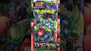 Stellar Miracle Pack Flashbreak  Pokemon TCG [upl. by Atinuahs]