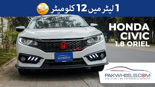 Honda Civic 2017  Owners Review Price Specs amp Features  PakWheels [upl. by Rebna577]