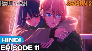 Oshi No Ko My Star Season 2 Episode 11 Explained In Hindi  Anime in Hindi [upl. by Anawal]