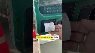 Offer khatam home se phle Petrol Tank Full Karwa Lo petrol offer automobile l [upl. by Dnaltroc]