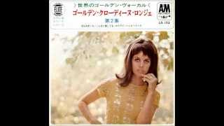 Claudine Longet Happy Talk [upl. by Hazen]