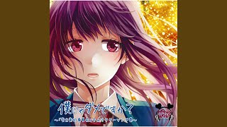 Hatsukoi No Ehon  another story [upl. by Kenyon]