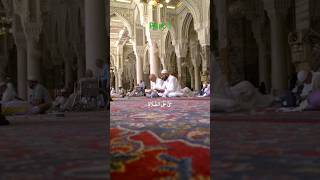 Makka Azzan Part 12  Islam In All Respectsmakkah azzan shorts trending اكسبلور malaysia [upl. by Tutankhamen227]