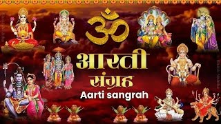 Sampurna Aarti Sangrah  सम्पूर्ण आरती सँग्रह  Aartiyan 2024  Trending No1 Sampoorn Aartiyan [upl. by Nniuq]