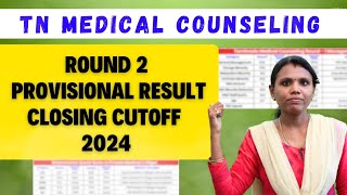 Shocking Results  TN Round 2 Results Released  Cut Off Marks Decreased mcccounselling nta mbbs [upl. by Sucramrej]