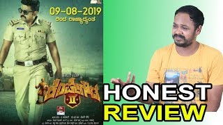 Kempegowda 2 Review  Movie Review  Komal Kumar  Kaata Arul [upl. by Naeruat]