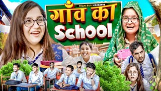 Gaon ka School  Thari Bijli Comedy  Thari Bijli  Kshama Trivedi [upl. by Nillok]