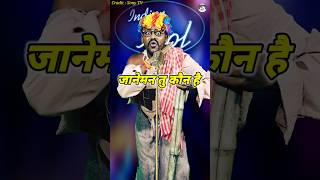 Janeman Tu Kaun Hai। Indian Idol Comedy Performance। indianidol14 comedy funny short yt [upl. by Edahs]