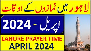 Lahore Prayer Time Today 2024  Lahore Namaz Time Today 2024  Lahore Azan Timings April 2024 [upl. by Nagyam]