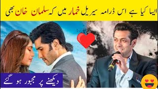 Kumar drama episode 28 Sulman Khan about khumar Feroz Khan Khumar drama episode 28 [upl. by Zarah290]