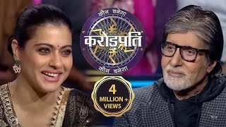 क्या Kajol को डर लगता है AB से  Kaun Banega Crorepati Season 14 [upl. by Sharma]