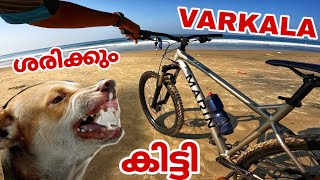 VARKALA ശരിക്കും ഞെട്ടിച്ചു👌👌👌URBAN FREERIDE VARKALA CLIFF PART 1 [upl. by Aleta731]