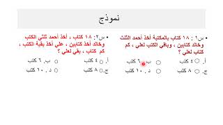 القدره المعرفيهSeenEDU9 [upl. by Laing]