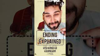 Kishkindha Kandam Ending Explained kishkindhakaand kishkinda kishkindhakaandam ending review [upl. by Christie]