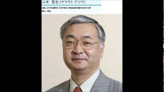 急性緑内障の症状とは？数日で失明も。岐阜大山本教授に聞く [upl. by Elyk]