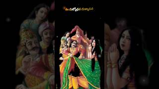 Prathigatana movie💞EE dhuryodhana dussasana lirics whatsup statusinspirationalwomenrespectvideo [upl. by Naenej]