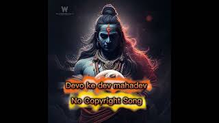 Devo ke Dev 🔱🙏 Har Har Mahadev  No copyright song 🔱💥 NCS Music [upl. by Indihar]