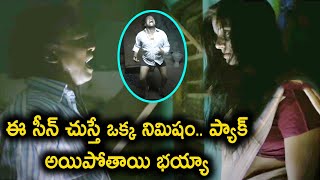 Sarovaram Telugu Movie  Part  712  Vishal Punna Priyanka Sharma Sri Latha  Telugu Cinema [upl. by Mars]