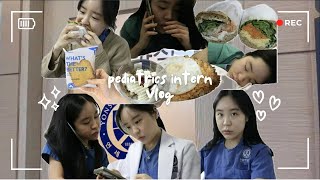 인턴브이로그 콜지옥 인턴쌤의 하루  소아과 인턴  행복한 여인턴 당직실❤️  A Day in the life of an Intern [upl. by Fredette]