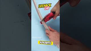 Универсальные советы для дома Больше интересного в телеграм lifehacks diy tools tips shorts [upl. by Imaj]