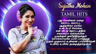 Sujatha Mohan  Songs Tamil  Tamil Hits  Melody Songs  Tamil Songs  Love Songs [upl. by Eiramasil160]