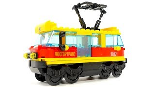 Gorod Masterov 5511 Tram City tram for Lego fans [upl. by Leunammi]