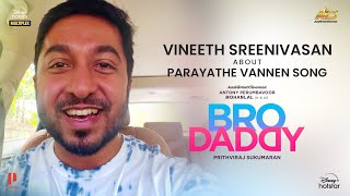 Vineeth Sreenivasan About Parayathe Vannen Song  Bro Daddy  Mohanlal  Prithviraj Sukumaran [upl. by Yreffej]