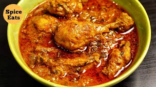 HYDERABADI CHICKEN GRAVY RECIPE  HYDERABADI CHICKEN CURRY [upl. by Suiluj]