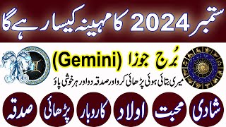 Gemini Monthly Horoscope September 2024  Gemini September 2024Burj joza September 2024 [upl. by Lenhart]