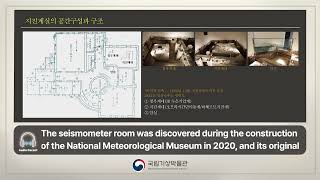 ENGAD036Seismometer Room Spatial Composition and Structure of Seismometer Room [upl. by Nairot194]