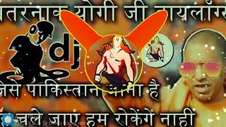 2018 yogi adityanath DJ dialogues ramnavami special song by Lucky DJ [upl. by Derdle389]