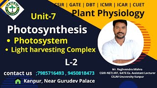 Photosystem  Light Harvesting Complex  Photosynthesis  Plant Physiologygenesisinstitute [upl. by Euqinemod843]