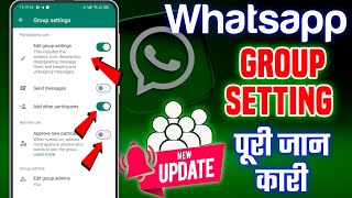 Whatsapp New Update  Whatsapp Group Settings  Whatsapp New Group Settings [upl. by Annahvas]