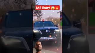 Ias Officer Grand entry 🚔🔥 Ips entry🔥 power of Ias🔥 Upsc Motivation🔥 shorts [upl. by Kape]