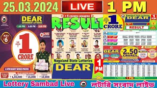 Lottery live dear sambad 1 PM result today 25032024  dear nagaland lottery live [upl. by Suillenroc788]