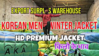 KOREAN MEN WINTER JACKET  HD PREMIUM JACKET  किलो के भाव  EXPORT SURPLUS WAREHOUSE 🔥🔥🔥 [upl. by Dibru976]