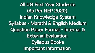 Sppu  Indian Knowledge System  IKS  Syllabus Question Paper Format Books  Important Update [upl. by Hoisch]