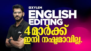 English Editing 4 മാർക്ക് ഇനി നഷ്ടമാവില്ല  XYLEM 1 2 [upl. by Aimil]