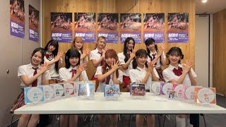 20240828 MEI 2ND SINGLE リリース記念 インスタライブ [upl. by Sharyl610]