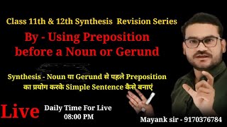 Synthesis  Noun or Gerund के पहलेpreposition का प्रयोग करके Simple sentence 11th amp 12th [upl. by Hamitaf714]