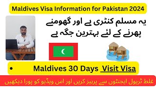 Maldives Visa Information for Pakistan 2024  Maldives is a great place to visit  Maldives Muslim [upl. by Terrell]