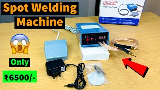 New Spot welding Machine  Foot Portable Spot welding ₹6500  😱 No BatteryElectronicsproject99 [upl. by Mun63]