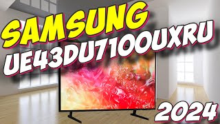 Телевизор Samsung UE43DU7100UXRU 2024 [upl. by Aicilihp]