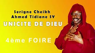 🟢Serigne Cheikh Tidiane SY Unicité de Dieu 4ème Foire Partie 1 [upl. by Annaear]