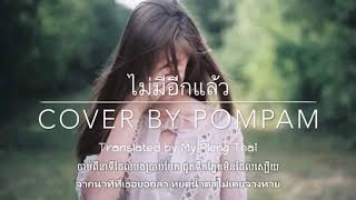 Thai song 2018new song ampampamp [upl. by Jeunesse]