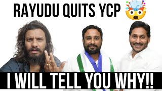 Ambati Rayudu Quits YSRCP  Ambati Rayudu  YS Jagan  YSRCP [upl. by Phyl555]