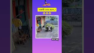 তোর ছেলে🤣👻 ankitdancer dance ankitdancer01 dancer bollywood ankitjackson dancecover song [upl. by Arathorn]