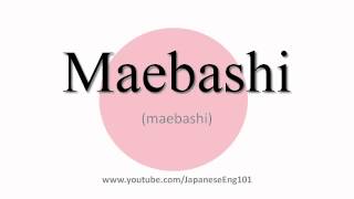 How to Pronounce Maebashi city [upl. by Urien620]