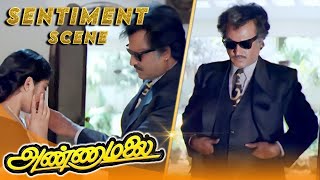 தன் தங்கையை கொடுமை செய்யும் கணவன்  பதிலடி கொடுத்த ரஜினி  Rajinikanth  Annamalai Movie Scene [upl. by Airitak400]