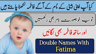 Top 30 Most Stylish amp Modern Girls Name With Fatima  Double Names With Fatima 2024 [upl. by Yaron]